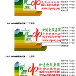 宁夏环氧玻璃钢地坪，防腐蚀地坪，防腐蚀自流平地坪-缩略图2