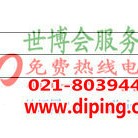 宁夏聚脲地坪,防腐蚀地坪-缩略图2