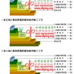 宁夏乙烯基防腐蚀地坪,乙烯基酯地坪,乙烯基酯防腐蚀地坪,乙烯基重防腐蚀地坪,乙烯基重防腐地坪,乙烯基重防腐自流平地坪-缩略图2